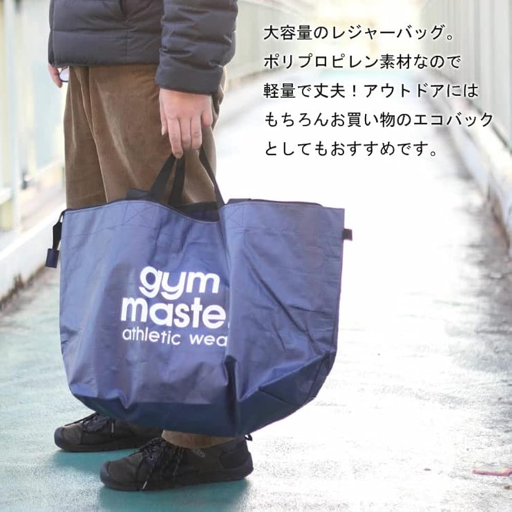 Amazon | ジムマスター gym master 2WAY レジャーバッグ トート